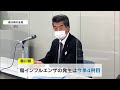 県内で今季４例目の鳥インフルエンザを確認　約８万羽の採卵用ニワトリを殺処分【香川・三豊市】　 22 12 11 11 50