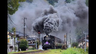 SLばんえつ物語・秋雨の日（2023 10 9）