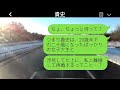 元夫は、私を捨てて20歳年下の女子大生と再婚し、「女は40を過ぎたら価値がない」と思っている。しかし、新婚生活を楽しむ彼に天罰が下った。