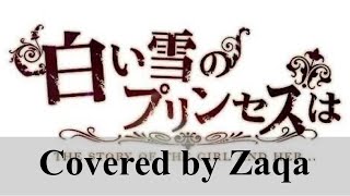 白い雪のプリンセスは／のぼる↑【Covered by Zaqa】