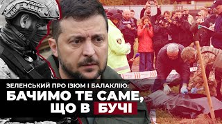 Зеленський про наслідки окупації Харківщини | Українська правда