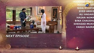 Kahin Deep Jalay - Episode 05 Teaser - 24th Oct 2019 - HAR PAL GEO DRAMAS