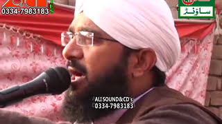Hafiz Imran Aasi By Ali Sound gujranwala 03347983183 Botala Jhanda Singh