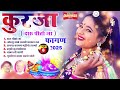 fagan 2025 top 6 कालूराम u0026रतन कुड़ी हिट्स nonstop rajasthani song 2025 audio jukebox rajasthani holi