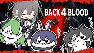 【back 4 blood(B4B)】#4 ゾンビを倒し突き進め！！【#うさぎ王国 】