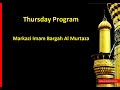 Thursday Program at Markazi Imam Bargah Al-Murtaza