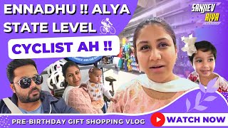 Ennadhu !! Alya State Level Cyclist Aah | Sanjiev\u0026Alya | Exclusive Video