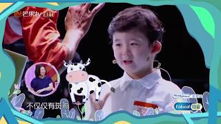 《童言有计》金句包：鸡汤导师武艺博圈粉撒贝宁 10后萌娃real优秀！ Children’s Talk Show【湖南卫视官方频道】