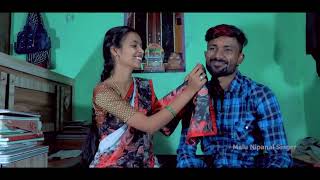 ನವಿಲಿನಾ ಅಂದವೋ | Navilina Andavo | Malu Nipanal Singer Janapada Video Song | Uttar Karnataka | Nikita