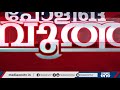 പി.കെ കുഞ്ഞാലിക്കുട്ടിയും എം.കെ മുനീറും താമരശ്ശേരി ബിഷപ്പുമായി കൂടിക്കാഴ്ച്ച നടത്തി