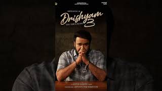 Drishyam 3 The Conclusion coming Soon | Mohanlal