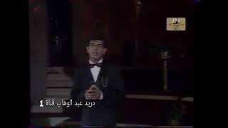 علي العيساوي ورائعتة خل نتعاتب