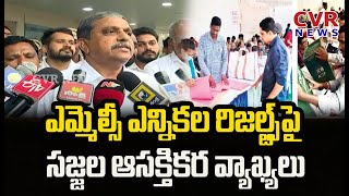 Sajjala Ramakrishna Reddy shocking comments on ap mlc election results | CVR News