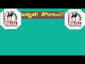 16వ citu అఖిల భారత జాతీయ మహాసభలు సందర్భంగా చెన్నయ్ లో nrcరద్ధు చేయాలని మానవహారం నిర్వహించారు