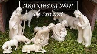 Ang Unang Noel (The First Noel in Tagalog) / instrumental piano Christmas hymn with lyrics