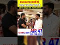 air 47 paid batch वालों को ज़्यादा भाव दिया जाता है ft. aditya ranjan sir shorts trending