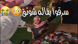 كليبات مضحكة لباور 😂6 (سرقوا من بقاله شونق!!😱-ذبات رايد😭)#باور #فصلات #باور_مثبت #كليب