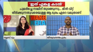 പകലന്തി വരെ നീളുന്ന പണി, കഷ്ടപ്പാട്; ഇത് നാടകമല്ല ജീവിതം തന്നെയാണ് | Fisherman |