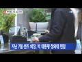 한국sc은행 적자 불구 거액 본사 배당 추진 ytn