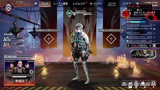 [エペ/ps4］下手っぴでも頑張るやい！！［apex/参加型］ 　#初見さん歓迎　#参加型