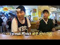 누가 얘들 굶겼니 폭풍 먹방 찍는 태군 ✨｜태군노래자랑｜수요일 밤 9시 10분 ｜ep.20