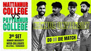 3rd Set | Mattannur College Vs Payyannur College |  KANNUR UNIVERSITY INTER-COLLEGIATE VOLLEYBALL