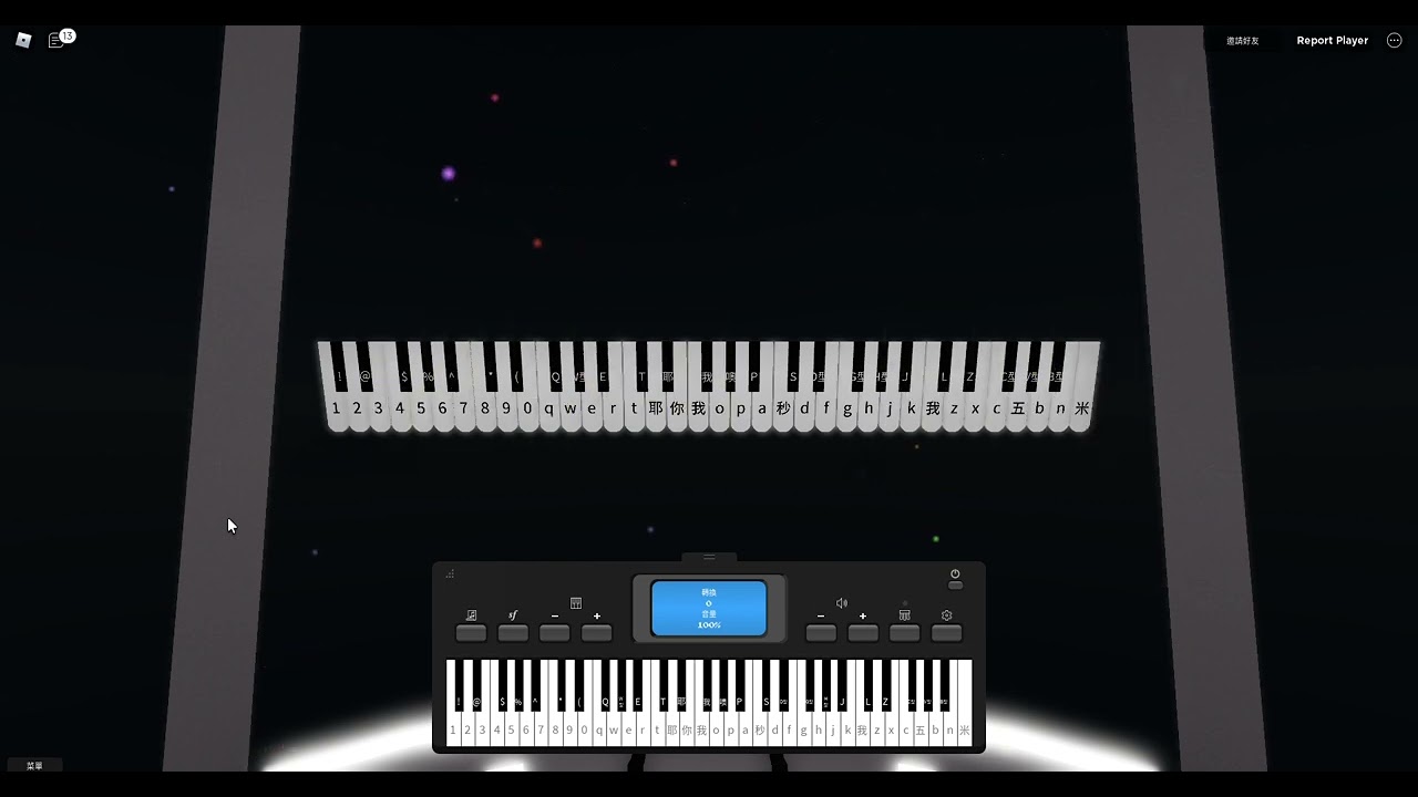 Rush E 2 - Sheet Music Boss Roblox Piano Cover - YouTube