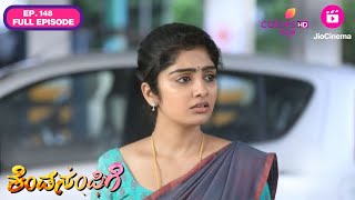 Kendasampige - Ep. 148 | Full Episode | Shakuntala Devi is Missing! | Colors Kannada