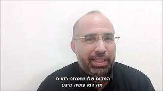 איך לגרום לילד להקשיב לנו במספר צעדים פשוטים !!!