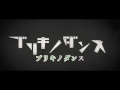 【ブリキノダンス】カラオケonvocal