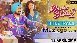 Manje Bistre 2 | Title Track | Nachhatar Gill | Gippy Grewal | Humble Motion | New Punjabi Song 2019