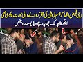 Qameez Utha Kar Jisam Farooshi Ki Offer Deny Wali Larki|| Urdu Viral