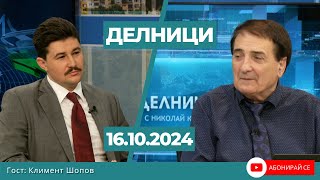 Климент Шопов, ПП „Възраждане“