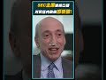 sec主席下台前继续口硬！访问中指加密产业充斥坏人！大多没稳健基础靠市场情绪支撑！更对其任内政绩感骄傲！ sec garygensler cryptocurrency cryptonews