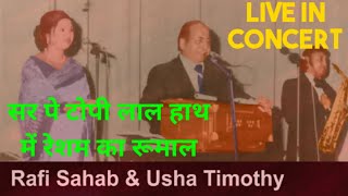 Sar Par Topi Laal (Birmingham, Oct 1979) - Rafi Sahab & Usha Timothy