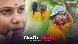 Chalte Chalte - Mohabbatein |Love Story | Sajib & Shima|IsquePlanet