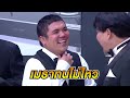 บริษัทฮาไม่จำกัดtagteam ep.23 ชาล็อต ออสติน 26 พ.ย. 65 full