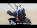 radio control guntank with opentx. mobile suit gundam