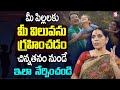 What's the SECRET to Raising a WELL-BEHAVED Kid | Best Parenting Tips  Telugu | Vijaya Bangaru | STV