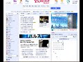 yahooトップ　バルスボタン