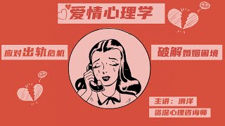 男人為什麼要說謊？心理專家：源於他內心關於自由和依戀的衝突