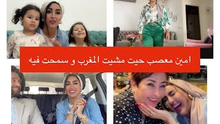 جولة في داري كاملة 🇲🇦مشيت المغرب مزروبة ثلاث ايام ، مشاركتي في معرض بلادي🇲🇦❤️