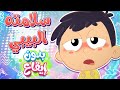 سلامته البيبي 🤒 (بدون ايقاع) | قناة مرح كي جي - Marah KG