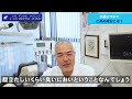 【歯科医が語る（参考論文多数）】あなたの口臭を本当に予防する！最新版原因と対策の全て レガデンタルクリニック