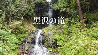 【4K】【信州・安曇野・黒沢の滝】隠れた名所、癒されたい皆様へ | 休憩・作業用BGM