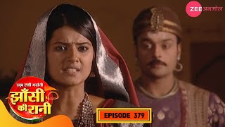 तात्या टोपे हुए लक्ष्मीबाई से नाराज़ | Jhansi Ki Rani | EP 379 | Hindi Serial | Hit Show | Zee TV