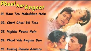 Phool Aur Angaar Movie All Songs~Mithun Chakraborty~Shantipriya~indian best music lll Bollywood