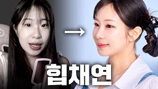 [MAKE ME Girl] Hip Chaeyeon, Too Small for Surgery