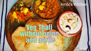 ପୁରି ଥାଳି | Veg Thalli ପୁରି , ବୁଟ ଡ଼ାଲି ଆଳୁ  ପୋଟଳ ଡାଲ୍ମା , କଳା ଜୀରା ଆଳୁ କସା ,  ସିମେଇ ଖିରି  |