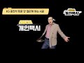 k5 운전석 뒷편 차일드락 직접 해제하고 문 안열리게 하는 법 k5 차일드락 개문발차 lpg차